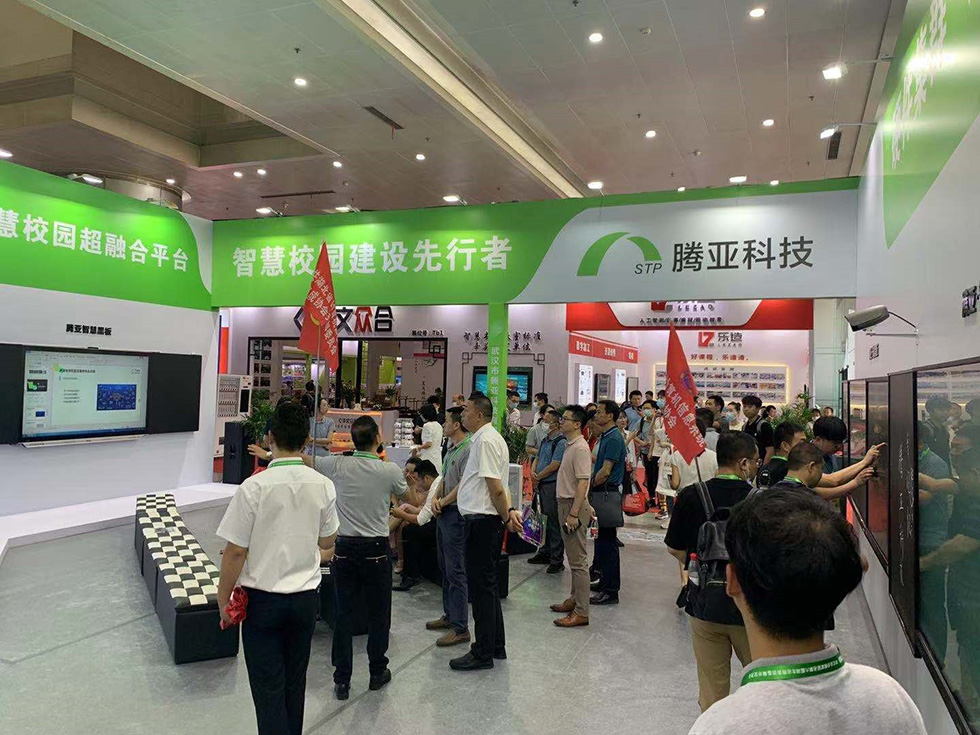 湖北省第六屆教育裝備展示交流會盛大開幕！