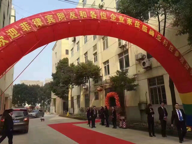 菲律賓商務(wù)代表團(tuán)蒞臨參觀(guān)騰亞科技