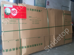 武漢市騰亞科技有限公司向巴東縣神農(nóng)中小學(xué)捐贈(zèng)環(huán)保黑板