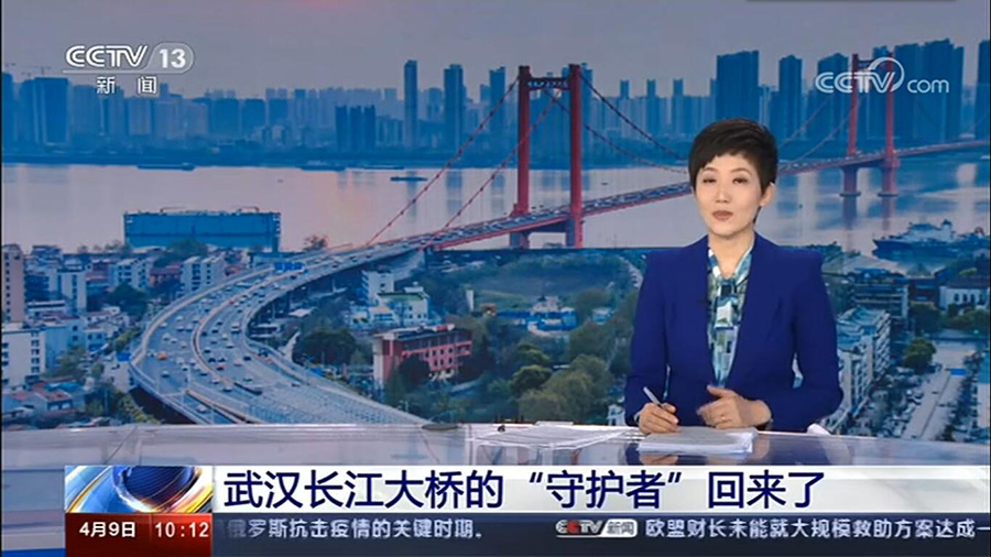 CCTV-13新聞 戰(zhàn)役情：騰亞科技助力--武漢長(zhǎng)江大橋“守護(hù)者”