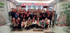 武漢騰亞科技生產(chǎn)研發(fā)中心和戰(zhàn)略發(fā)展中心舉辦開(kāi)工誓師大會(huì)